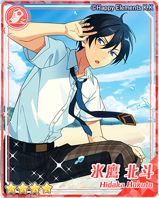 燦々！笑顔のサンフラワーライブ | イベント | あんさんぶるスターズ