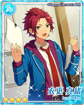 あんさんぶるスターズ あんスタ 春風の贈り物 衣更真緒 コスプレ衣装 ハロウィン 変装 仮装 コスチューム cosplay イベント クリスマス あんさんぶるスターズ あんスタ 春風の贈り物 衣更真緒 コスプレ衣装