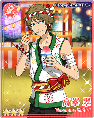 打ち上げ！夜空の流星祭 | イベント | あんさんぶるスターズ！ヘルプ