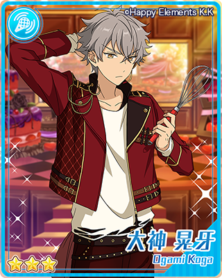 一番カフェ あんさんぶるスターズ! ～胸きゅん!ショコラパーティー