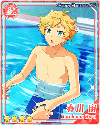 ショット☆弾けてSplashPool！ | イベント | あんさんぶるスターズ！ヘルプ