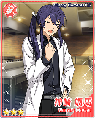 スカウト！サイエンス | スカウト | あんさんぶるスターズ！ヘルプ