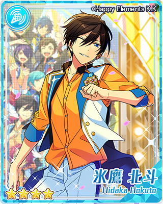 あんスタ　制服カード　第二弾 あんスタ 中国 制服カード 第2弾 宗 みか - メルカリ