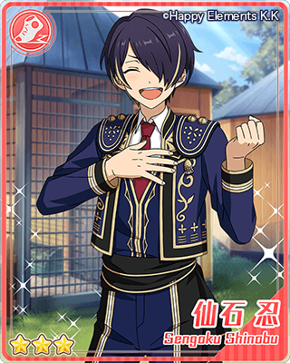 あんさんぶるスターズ！