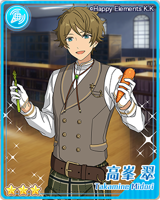 スカウト！ビブリオ | スカウト | あんさんぶるスターズ！ヘルプ