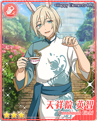 スカウト！十二支（後編） | スカウト | あんさんぶるスターズ！ヘルプ