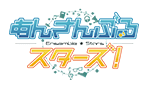 あんさんぶるスターズ！