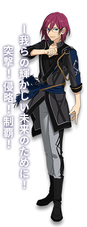 全身（アイドル）