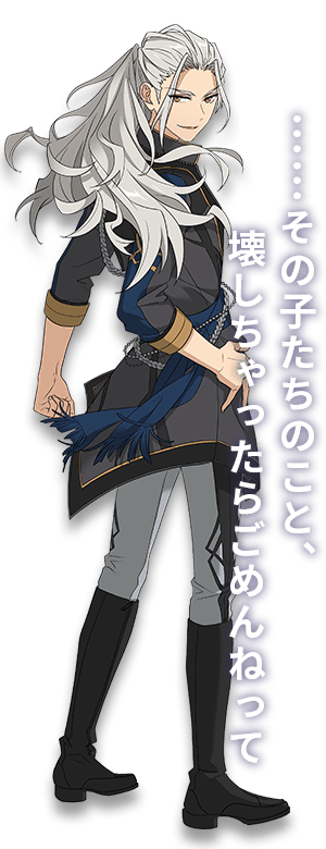 全身（アイドル）