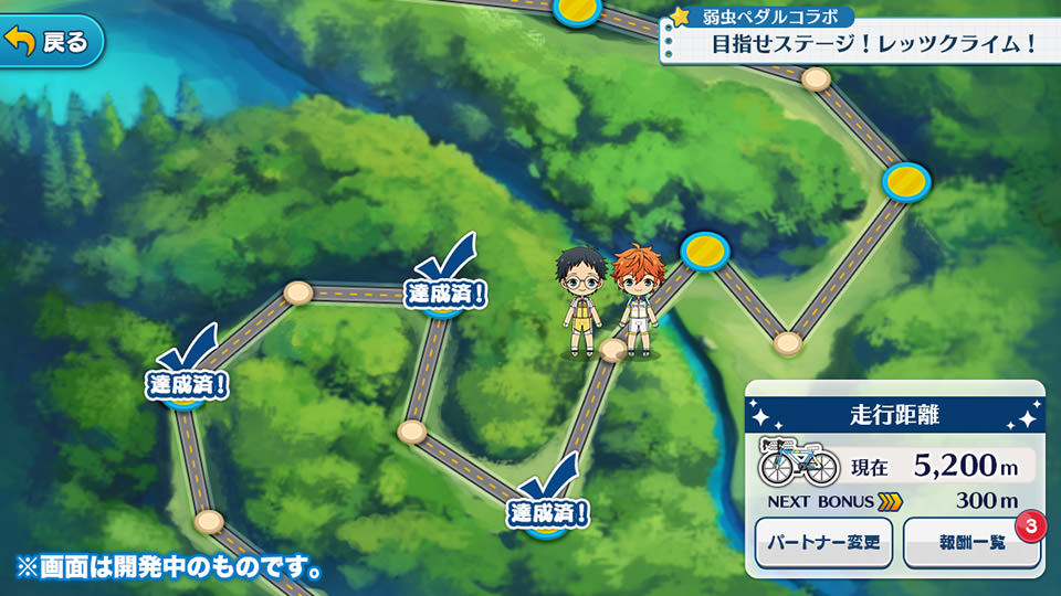 スクリーンショット